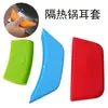 Cubierta de silicona para asa de olla, cubierta para oreja de olla, asa de silicona, aislamiento térmico, antideslizante, pinza para oreja de olla, simple, resistente al calor, anti-quemaduras, pinza para oreja de olla