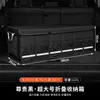 Caja de almacenamiento para maletero de coche hecha de tela Oxford, plegable, gran capacidad, caja de almacenamiento para accesorios traseros de coche, caja de almacenamiento para vehículo