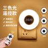 Luz nocturna con control remoto, mesita de noche para dormitorio, cuidado de bebés, protección ocular, temporizador de apagado, enchufe de portalámparas con tiempo, lámpara de pared enchufable