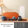 Conjunto de Chá Kung Fu de Cerâmica Portátil para Viagem Outdoor Camping, Caneca Rápida, Lembrança de Evento, Personalizável com Logo