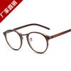 Montura de Gafas Redondas Retro Estilo Coreano de Montura Completa No Convencional para Hombres y Mujeres, Gafas Planas de Moda, Gafas para Computadora 8609
