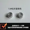 Vial Xilin vial de polvo liofilizado tapa de aluminio-plástico dorada de posicionamiento sin apertura tapón de goma sello anillo de extracción tapa totalmente de aluminio hueca