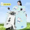 Cubierta Impermeable para Invierno para Vehículos Eléctricos, Forrada de Felpa, Engrosada, Ampliada con Protección para Cuello y Hombros para Motocicletas Eléctricas, Impermeable para Viento Otoño e Invierno