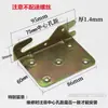 Accesorios de Cama Engrosados Conectores Herrajes Piezas para Colgar la Cama Insertos para Cama Conectores Fijos Bisagras de Cama Accesorios para Muebles para Camas de Madera