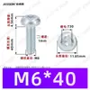 Tornillos Autorroscantes de Cabeza Plana con Rosca Triangular, M2~M6, Estándar Alemán Din7500, Chapado en Zinc Blanco, Tornillos Autorroscantes Pequeños
