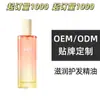 Aceite Esencial Personalizado para el Cuidado del Cabello Oem Acondicionador Oem Leche para el Cuidado del Cabello Procesamiento Antifrizz, Suave y Liso