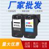 Aplicable al Cartucho de Tinta Canon 815/816 mp 288 236 259 498 ip2780 Impresora Cartucho de Tinta de Suministro Continuo