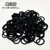 Elásticos Pretos Pequenos Infantis para Cabelo, Laços de Cabelo para Bebê Que Não Danificam o Cabelo, Cordas de Cabelo para Bebê, Elásticos, Cordas de Cabelo do Tamanho de um Polegar, Acessórios de Cabelo