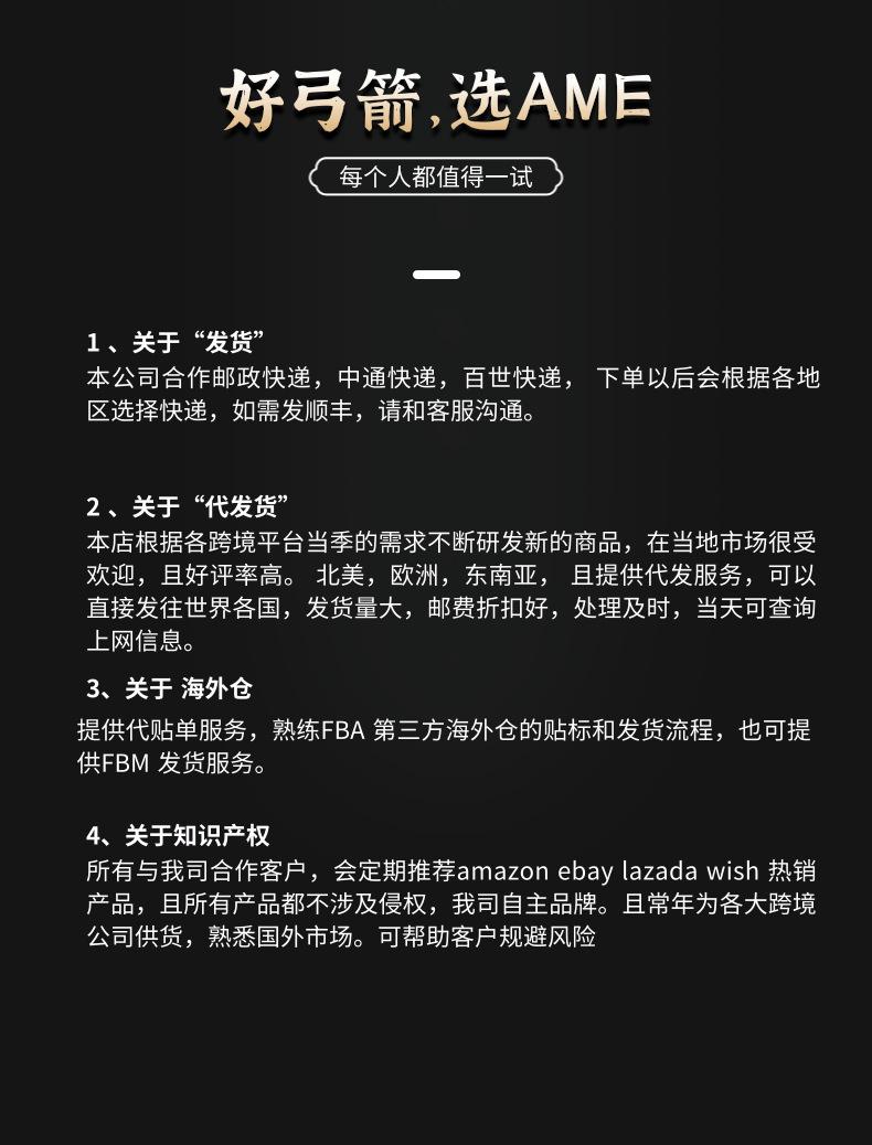 高端618食物电商活动促销淘宝详情页宝贝详情页_8@凡科快图