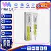 La Crema de Cuidado con Retinol Xizhiyue Viareline es Suave, Calmante, Hidratante y Cuida la Piel con una Textura Ligera
