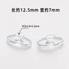 Almohadillas nasales de metal duro antideslizantes, Almohadillas nasales de PVC antideslizantes que aumentan la altura, Accesorios para gafas, Clip de reparación en almohadillas nasales de silicona