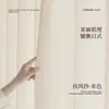 Cortinas de Gasa Engrosada, Filtran la Luz pero No Transparentes, Estilo Francés para Sala de Estar, Dormitorio, Balcón, Nuevo Modelo 2026, Gasa de Lino
