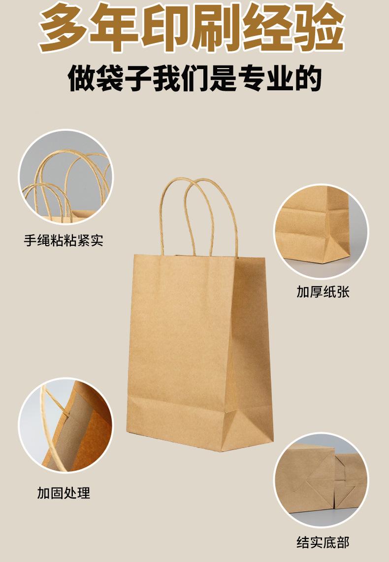 牛皮纸袋-详情页_07.jpg