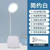 Portalápices LED de doble propósito Lámpara de escritorio para estudio de estudiante Lámpara de noche de dormitorio Lámpara táctil de protección ocular para escritorio multi-escena