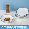 Linha Preta 6 Pratos Prato de Cerâmica Doméstico Prato de Louça Europeu Criativo Louça Estilo Ins Simples Prato de Frutas Bacia de Prato Prato de Café da Manhã