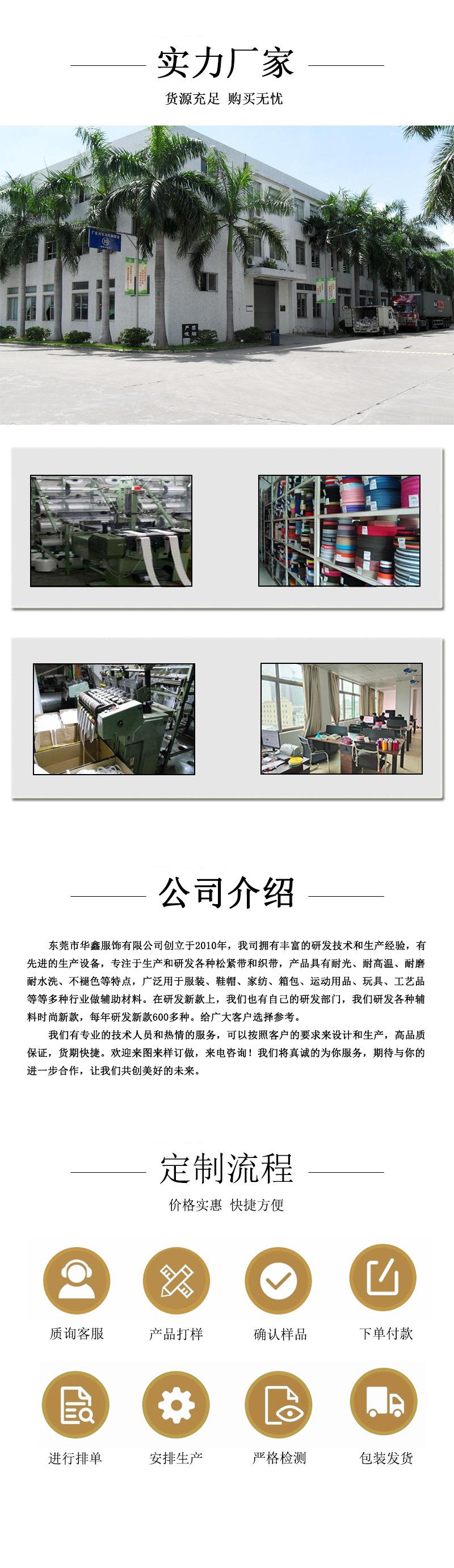 12详情页_10.jpg