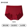 Ropa Interior Femenina Nueva Estilo Chino, Jacquard de Seda con Relieve de Lujo Ligero, Bragas Triangulares de Tiro Extendido, Ropa Interior Femenina de Cintura Alta que se Ajusta a la Cadera