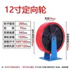 Rodamiento de Rueda Universal 1 Tonelada Rojo Poliuretano Rueda Giratoria Industrial Súper Resistente Equipo Vehículo Móvil Freno Rueda de Metal
