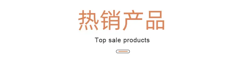 关联宝贝1_01