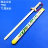 Espada de Madera para Juguete Espada Niños Niño Espada de Madera Cuchillo de Niños Atrezo de Performance Cosplay Espada de Madera Atrezo de Escenario