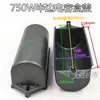 Carcaça Plástica do Motor Tampa Semicircular Caixa do Capacitor Tampa de Fechamento Caixa de Junção Tampa da Caixa do Capacitor 370/550/750W Metade
