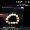 Saco Lacrado para Moeda Comemorativa Saco para Contas Saco de Embalagem Casca de Tangerina Joias de Moissanita Pulseira de Jade Joias Anel Auto