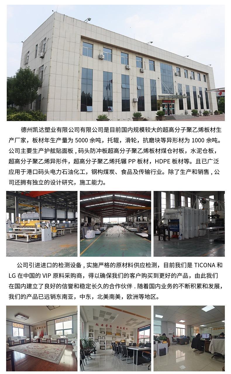 聚乙烯花色板11.jpg