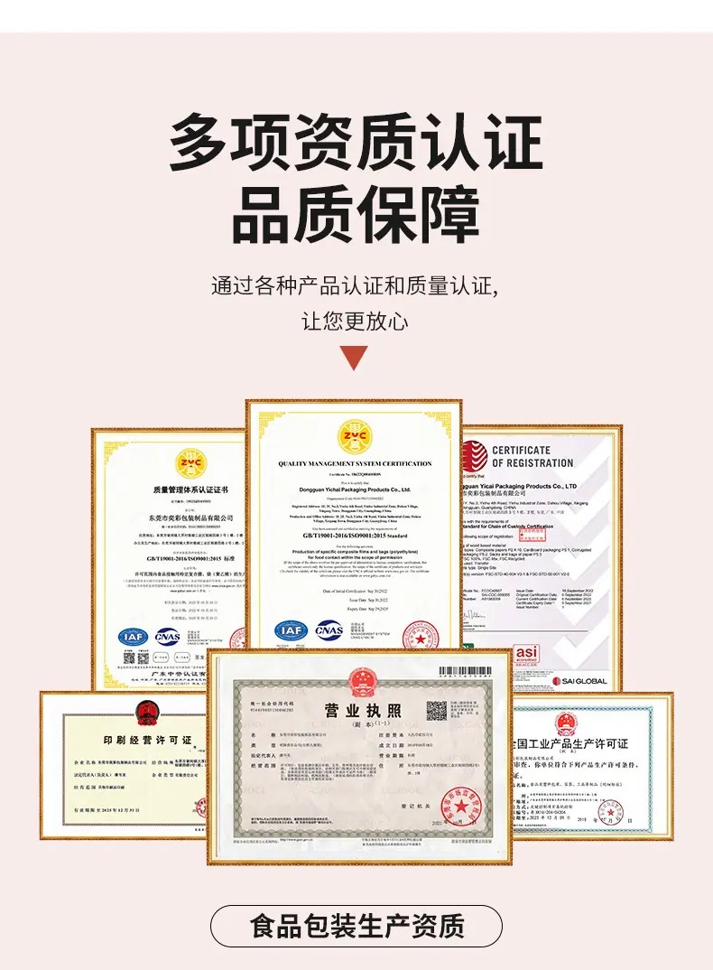 详情页_14.jpg
