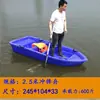 Barco nuevo de plástico ensanchado de doble capa de fibra de vidrio, bote inflable para acuicultura, bote de asalto, barco de plástico PE