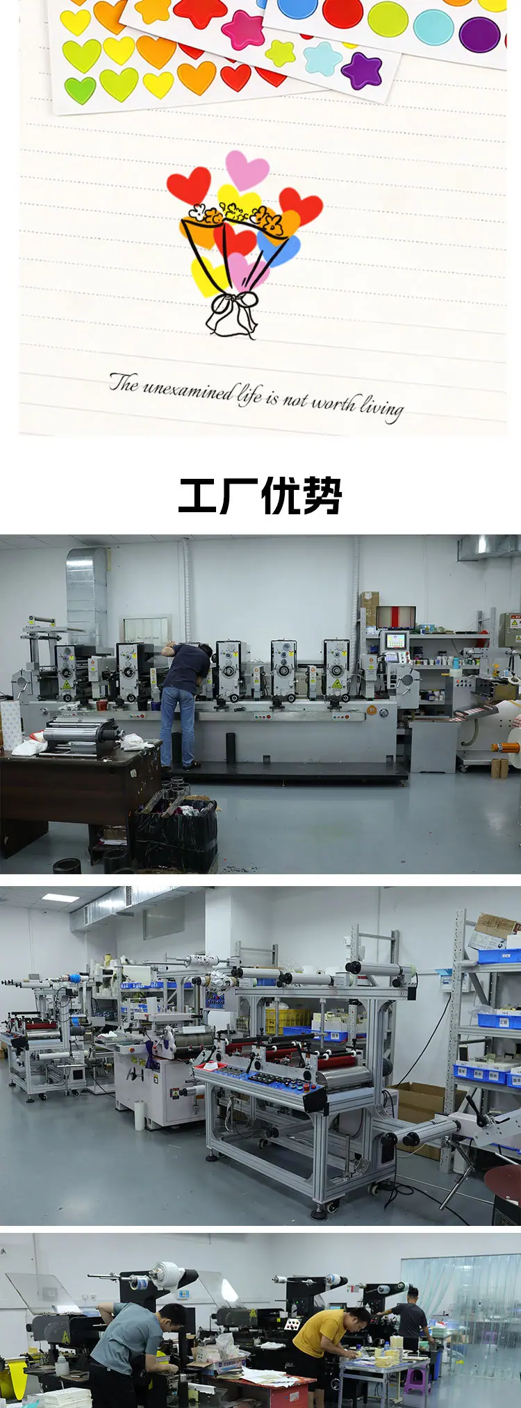 儿童奖励贴纸-详情页_05.jpg