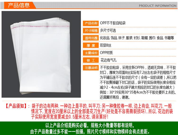 产品信息8丝花刀 (2)