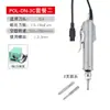 Destornillador eléctrico Seiko 4C 800 lote eléctrico destornillador eléctrico 4c 6C en línea 801 paquete de destornillador eléctrico pequeño