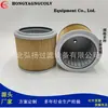 Los fabricantes suministran elemento de filtro de aceite hidráulico 209-6000 aplicable a excavadora