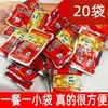 Pickles picantes auténticos de especialidad de Guizhou de 18g en bolsas, adecuados para comer con arroz, col encurtida, fideos, pepinillos y fideos salteados