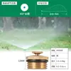 Boquilla de Atomización para Enfriamiento de Invernadero Equipo Portátil Tubería de Riego por Goteo Agrícola Campo de Verduras Paisaje Humidificación de Alta Presión Plantas Verdes