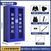Gabinete para equipo antidisturbios, Estante para equipo de seguridad escolar, Gabinete para escudos, Equipo de seguridad y contraterrorismo, Casco de seguridad a prueba de explosiones, Gabinete para horquillas de acero