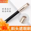 Brocha Corrector 270 Cubre sin Marcas Marcas de Acné, Manchas, Acné Ojeras, Surcos Lagrimales, Sin Polvo Comedor Brocha de Maquillaje para Contorno de Ojos