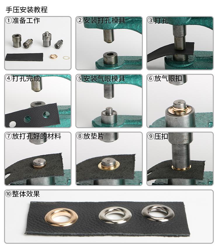 铜气眼高亮模具_12.jpg