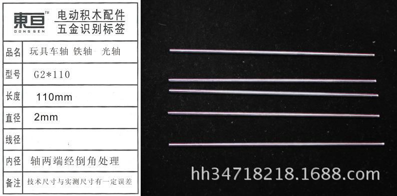 2-110