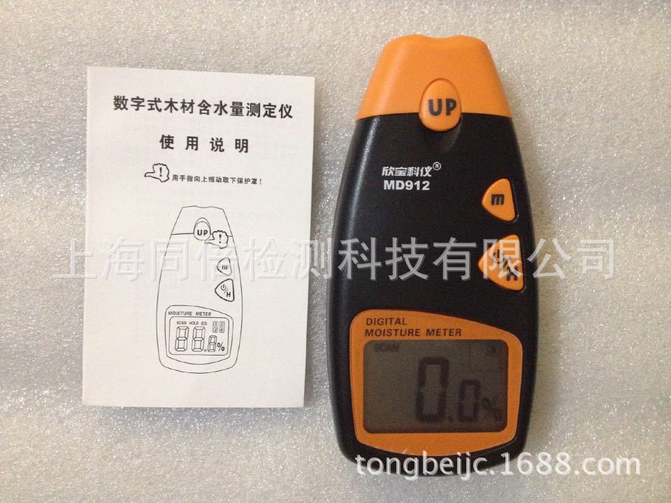 MD912图片9