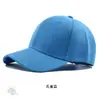 Chapéu Casual Estilo Coreano Cor Sólida Aba Leve Logo Bordado Capuz de Baseball Publicitário Chapéu de Sol para Uso Externo Masculino Feminino