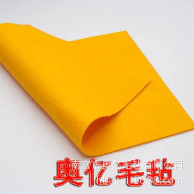 金黄色毛毡