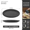 Elegante prato cerâmico em formato de barco, prato preto para uso doméstico, prato fundo oval, prato para peixe, prato fosco cerimonial para restaurante
