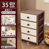 35 Ancho Gabinete de Almacenamiento Multicapa con Cajones para el Hogar Sala de Estar Gabinete de Almacenamiento de Snacks Dormitorio Mesita de Noche Gabinete de Despensa para el Baño