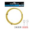 TRLREQ Trick Mountain Road Bike - Tubo de alambre trenzado para freno de 5 mm, carcasa de velocidad variable, bolsa de 3 m