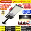 Luces Solares Exteriores Modelo Nuevo 2026, Luces para Patio, Luces Solares de Alta Potencia con Sensor de Movimiento Corporal y Farolas