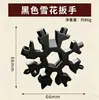 Llave de Copo de Nieve Multifuncional Llavero Destornillador Portátil Hexagonal Acero de Alto Carbono Octagonal Mini Llave Universal