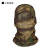 Gorro de Ciclismo, Máscara Camuflaje Estilo Americano Protección Solar, Malla de Secado Rápido para Exteriores, Protección para Senderismo, Protección Facial a Prueba de Viento