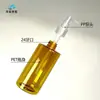 Em Estoque 200ml Óleo Removedor de Maquiagem Cor de Chá Frasco Transparente Óleo Essencial para Cuidados com os Cabelos Tônico Removedor de Maquiagem Tipo Pump Água Essencial Frasco de Água