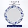 Jingdezhen plato cuenco de porcelana azul y blanco plato decoración de mesa juego de vajilla vintage vajilla antigua imitación pintado a mano cuenco plato juego estilo chino